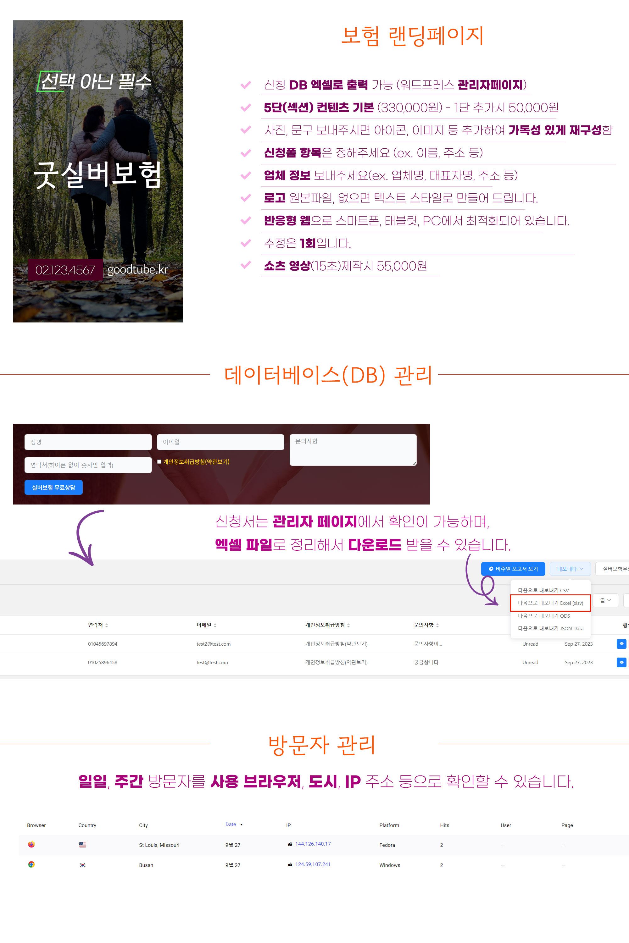 상세이미지